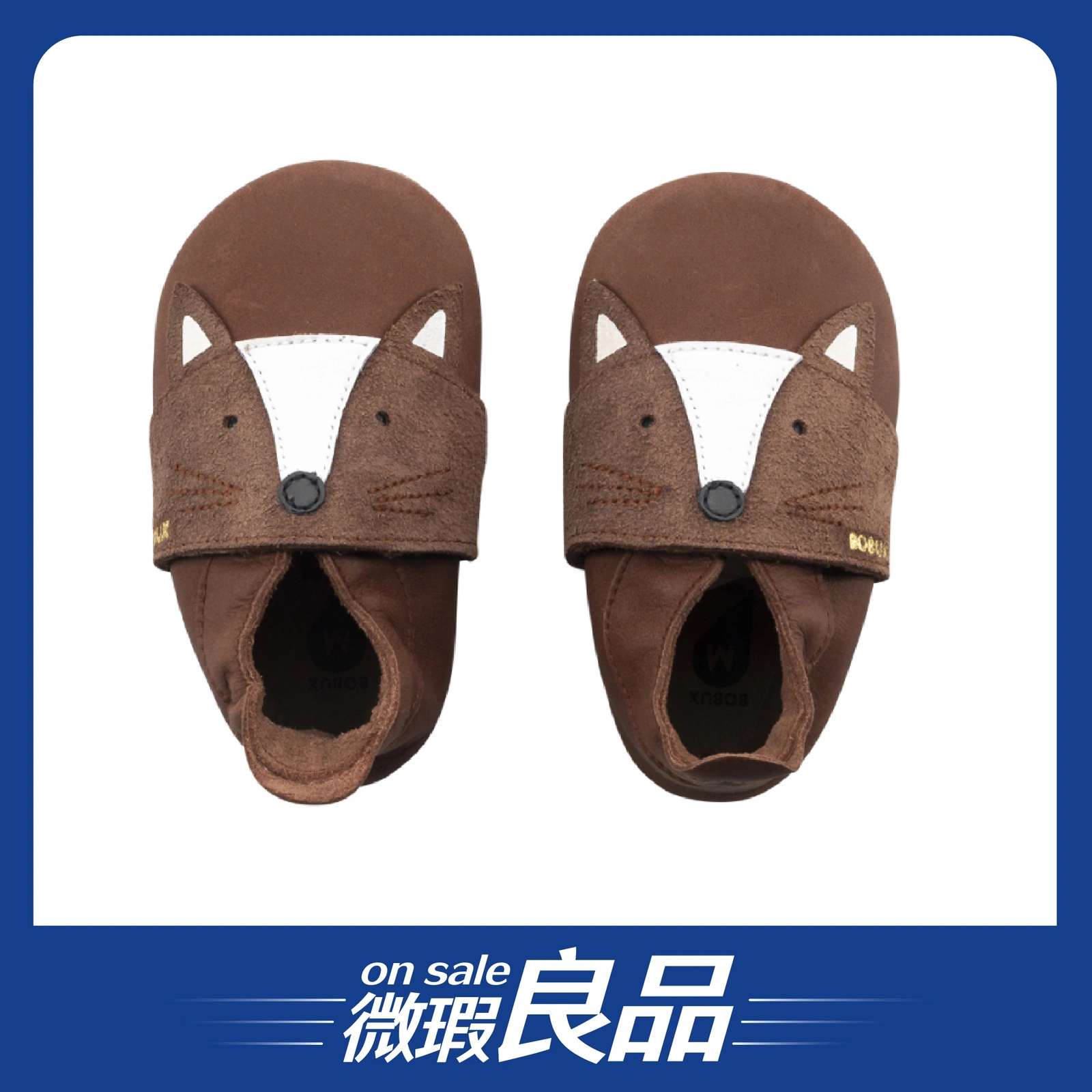 【盒損良品】BOBUX真皮寶寶成長鞋/狐狸/S號