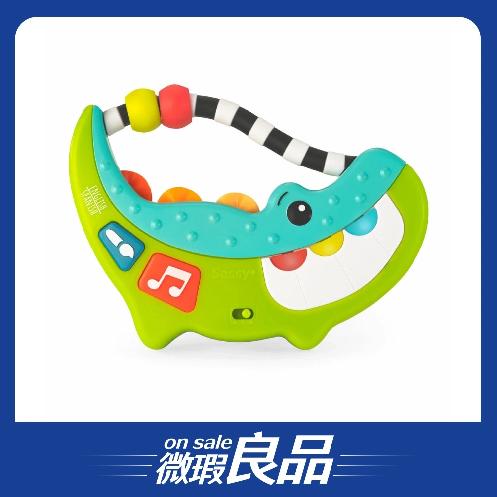 【盒損良品】【Sassy】搖滾鱷魚