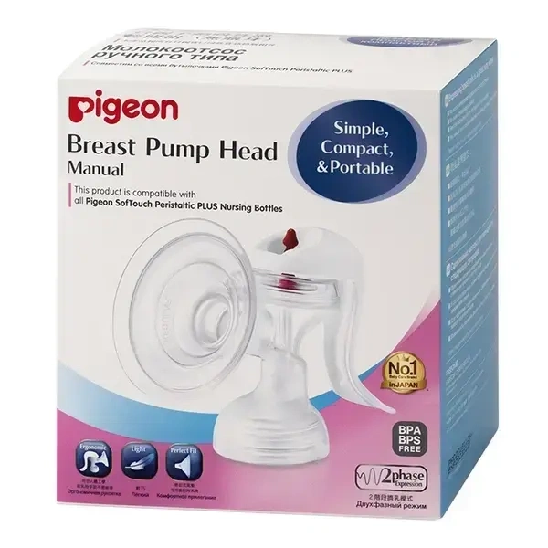 【Pigeon貝親】手動吸乳器輕便組