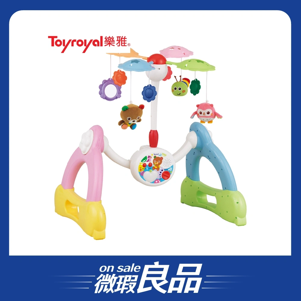 【微瑕良品】【TOYROYAL樂雅】七合一音樂健身組合
