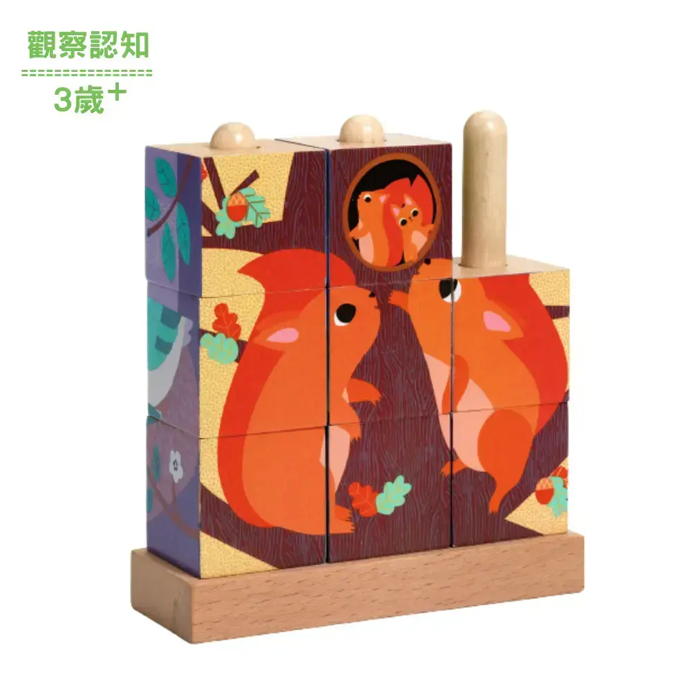 【DJECO智荷】立體雙面拼圖/森林家族