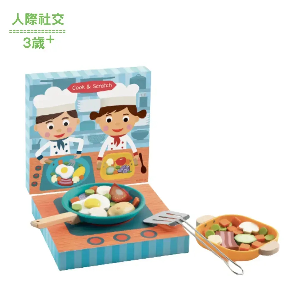 【DJECO智荷】家家酒遊戲/主廚快炒店