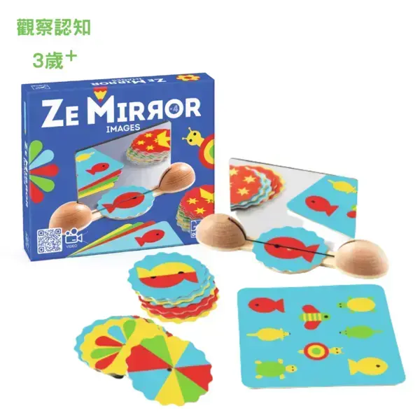 【DJECO智荷】動物之鏡