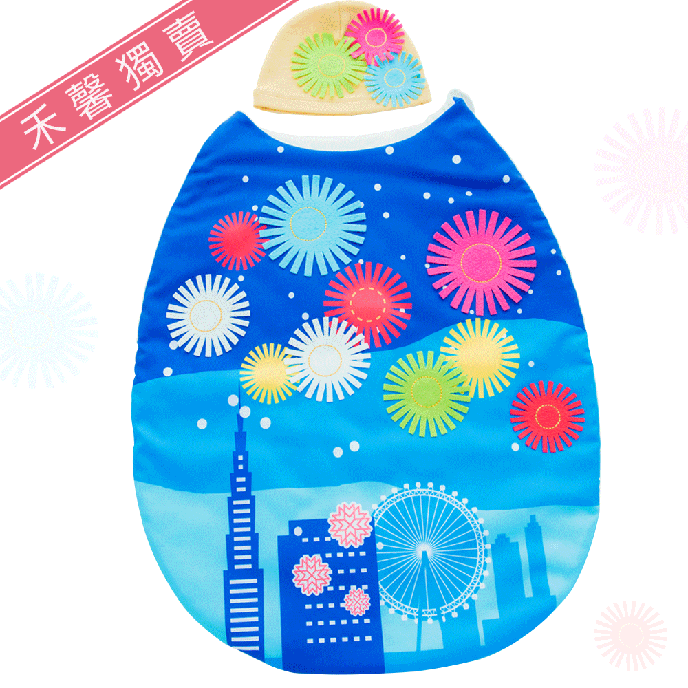 【禾馨嚴選】 國慶煙花睡袋