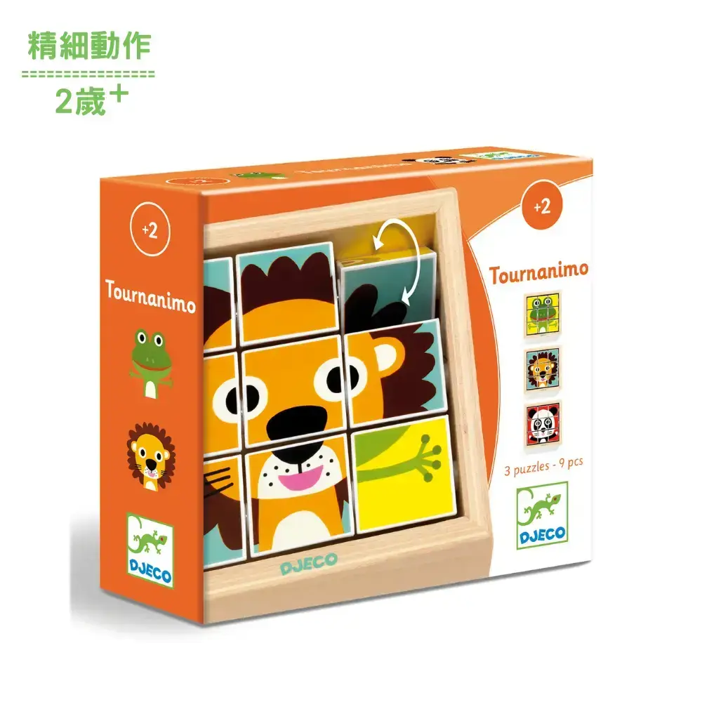 【DJECO智荷】立體拼圖/獅子迴轉木拼圖