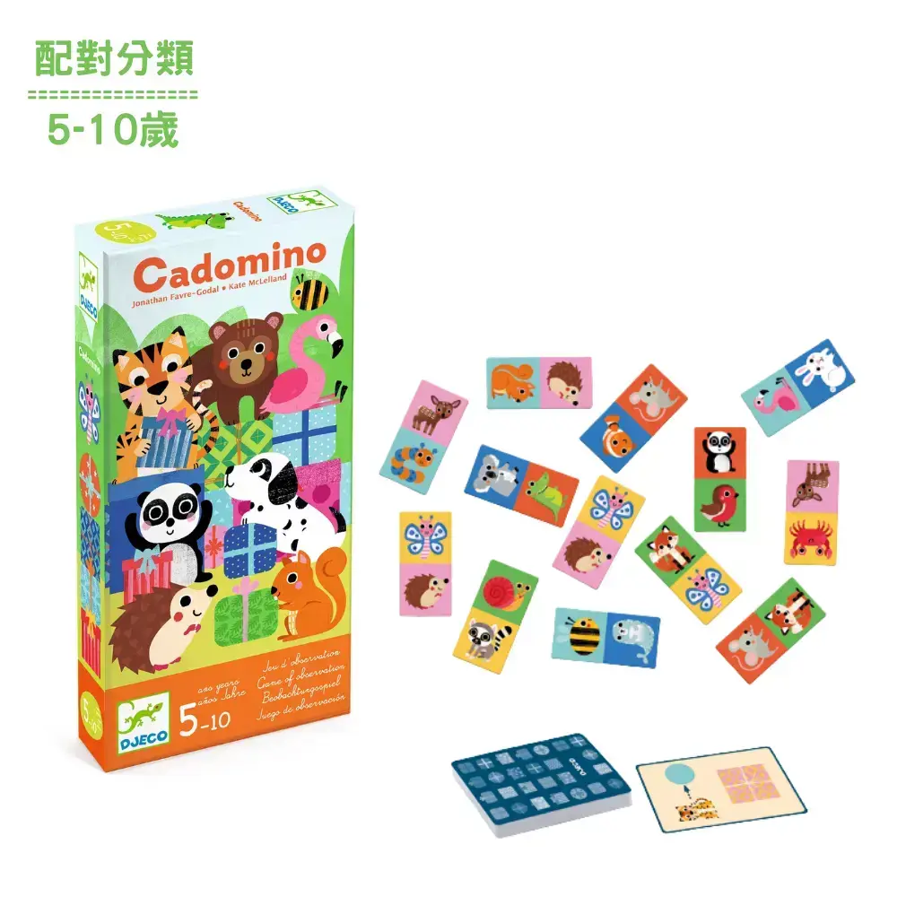 【DJECO智荷】主題遊戲/禮物怪盜