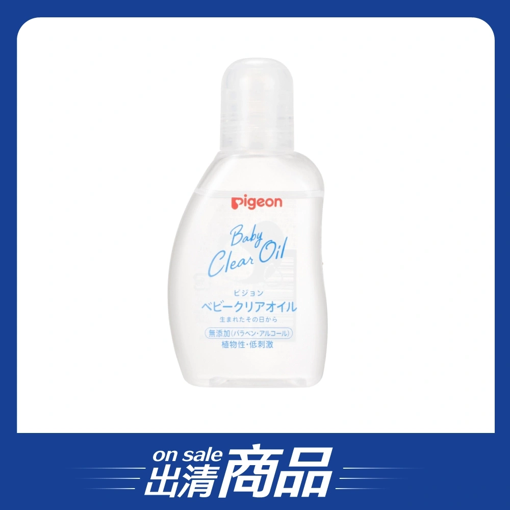 【出清品/買一送一】【Pigeon貝親】嬰兒油(罐)80ml