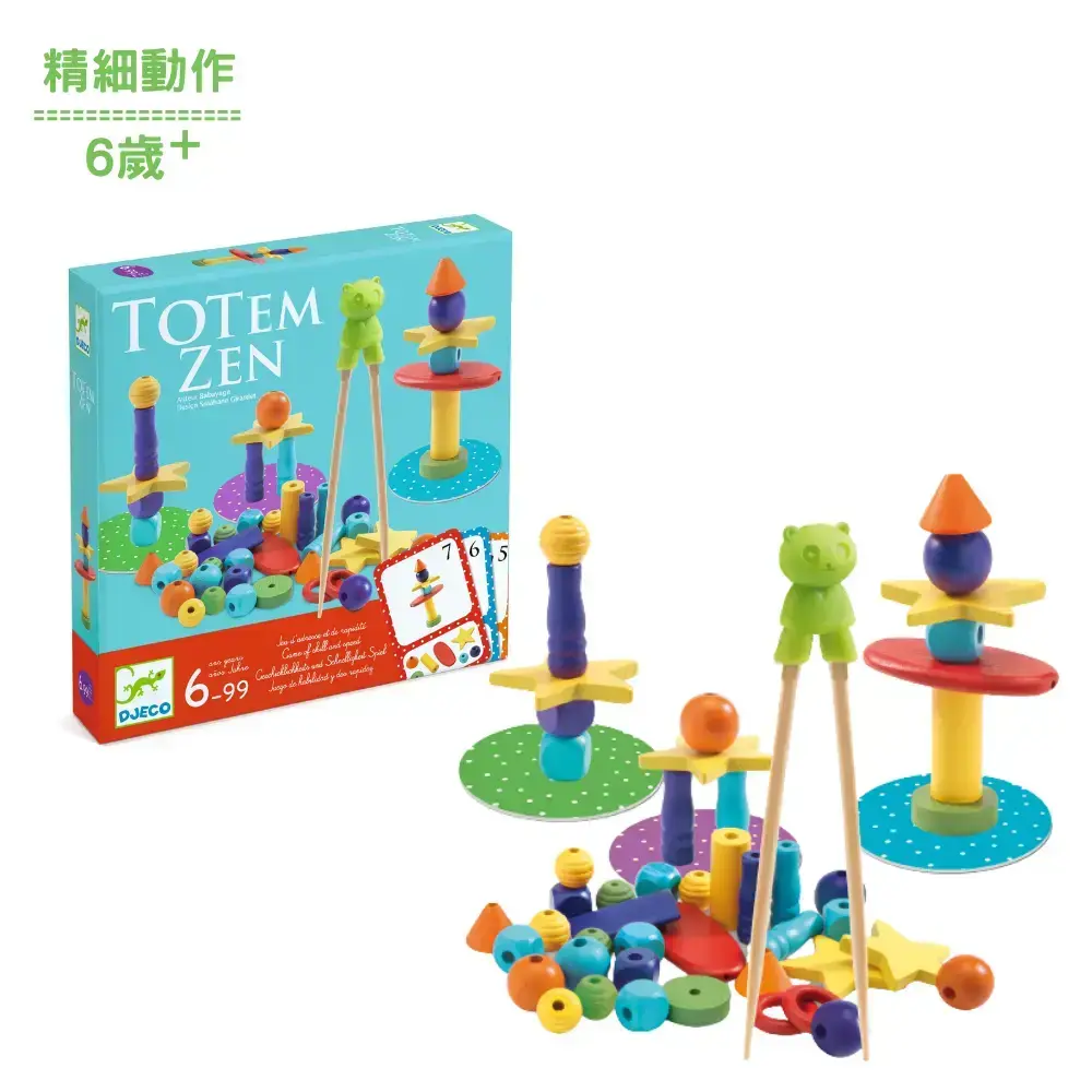 【DJECO智荷】主題遊戲(手部靈巧)/圖騰夾夾樂