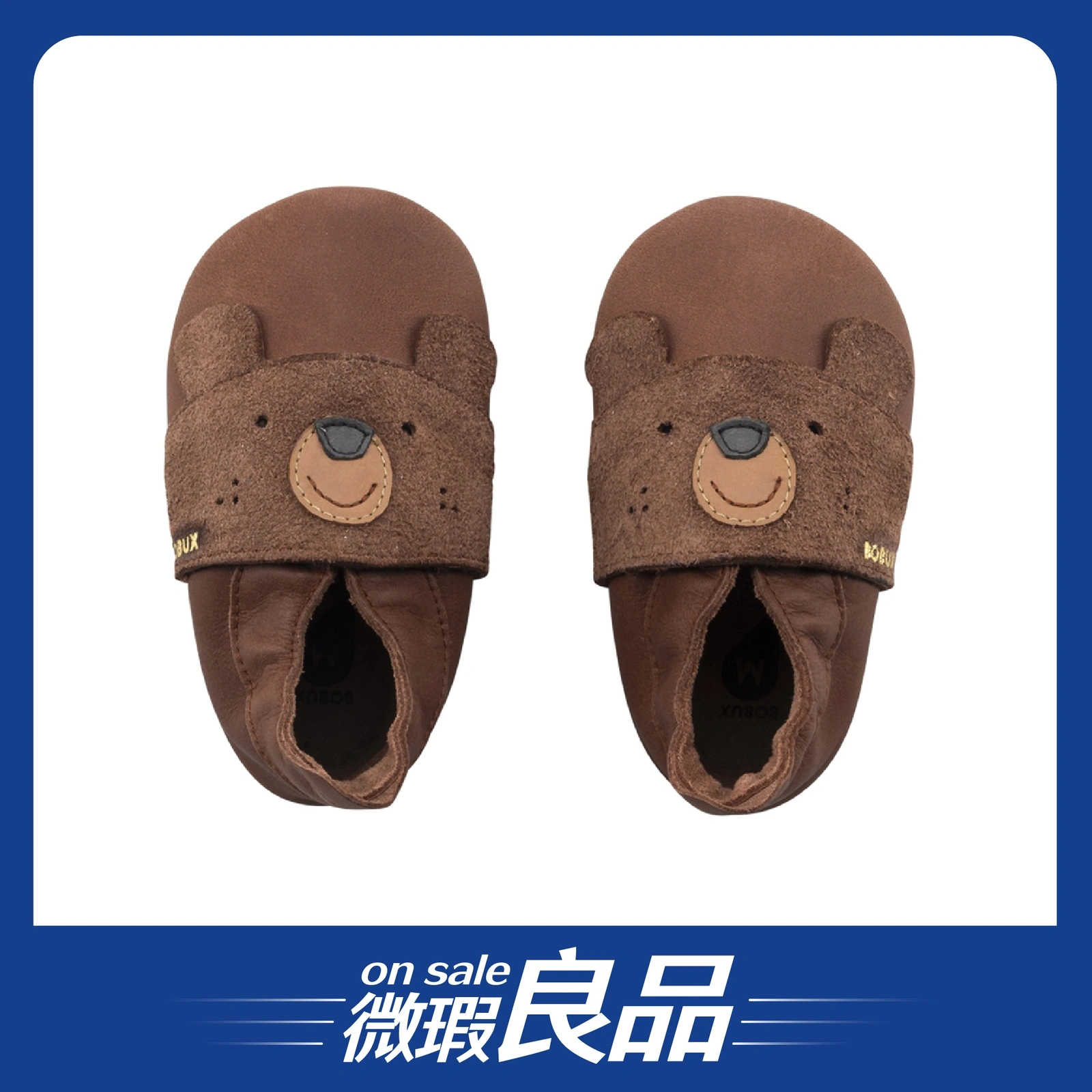 【盒損良品】BOBUX真皮寶寶成長鞋/小熊爸爸/M號