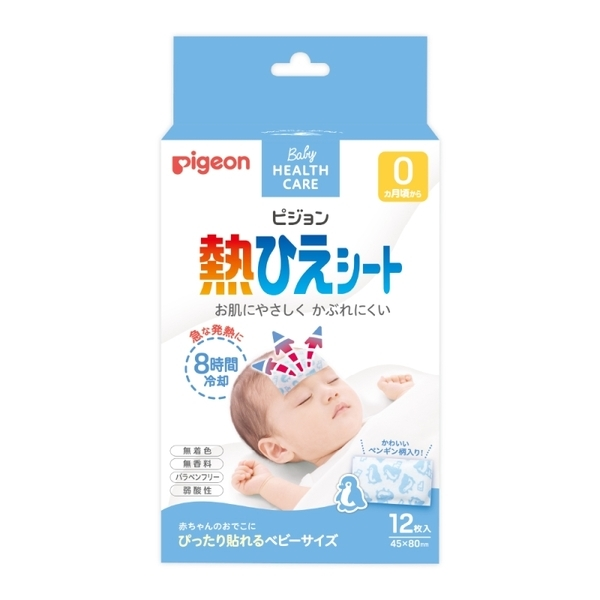 【Pigeon貝親】貝親退熱貼(未滅菌)