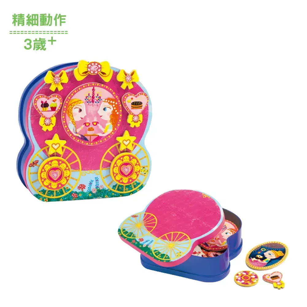 【DJECO智荷】南瓜馬車