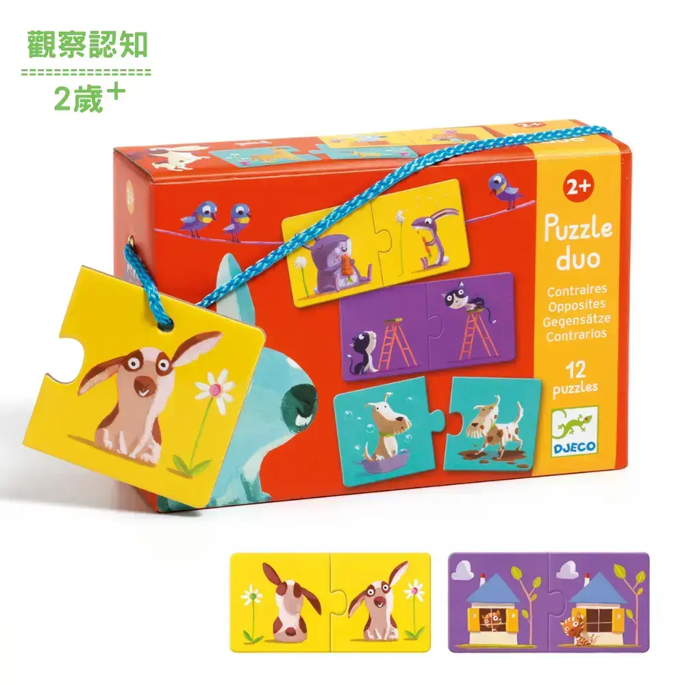 【DJECO智荷】紙拼圖/大耳兔說故事拼圖