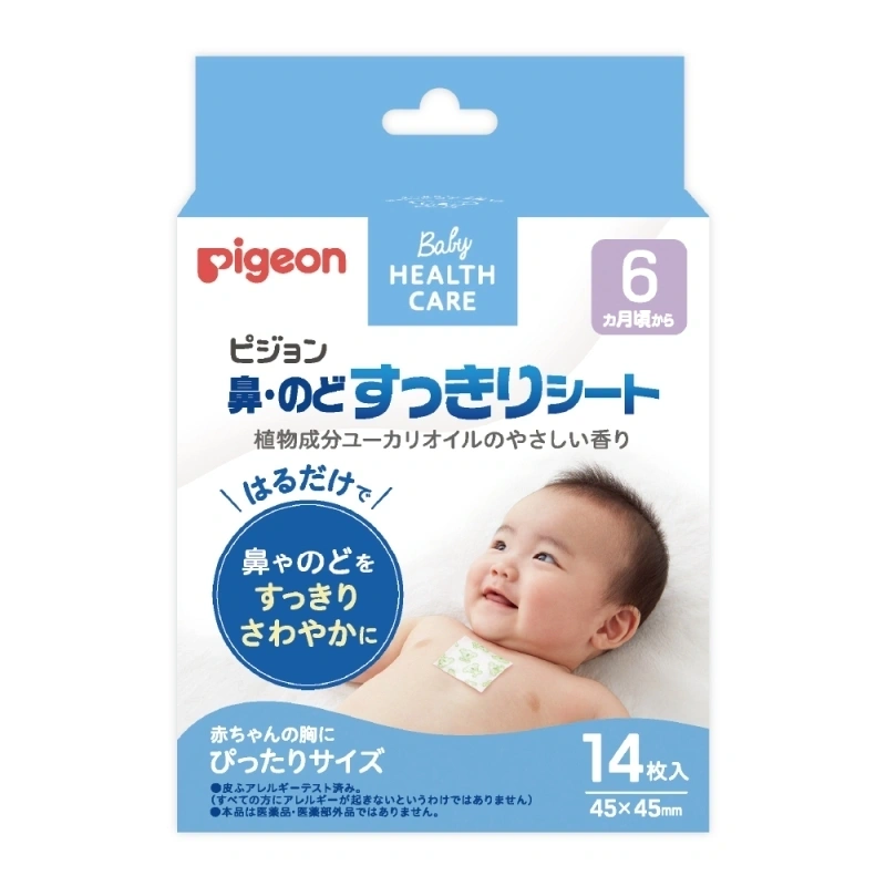 【Pigeon貝親】舒鼻貼14入
