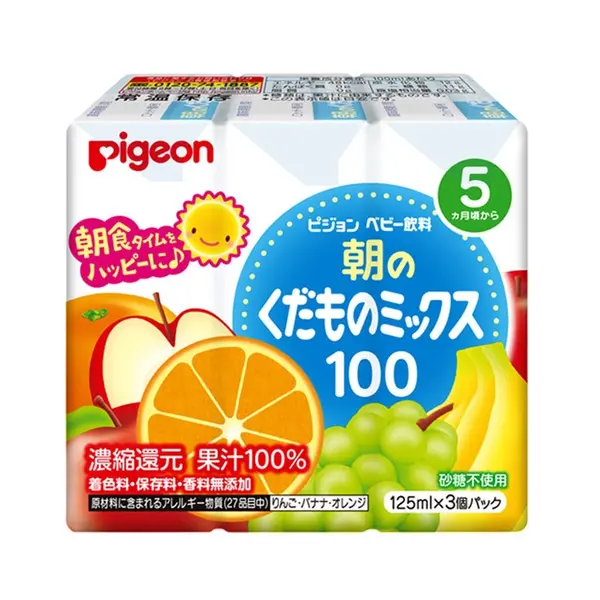 【Pigeon貝親】晨光綜合果汁
