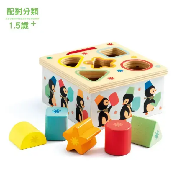 【DJECO智荷】企鵝形狀認知分類盒