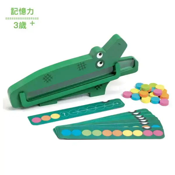 【DJECO智荷】鱷魚彩虹粒粒