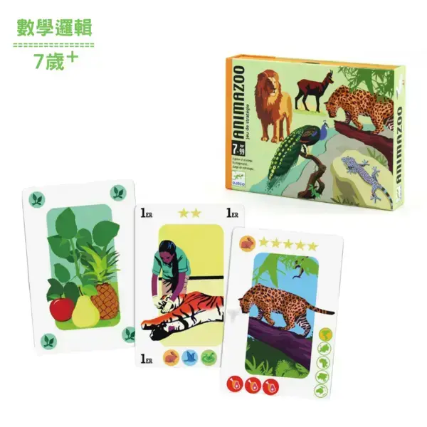 【DJECO智荷】野生動物訓練大師