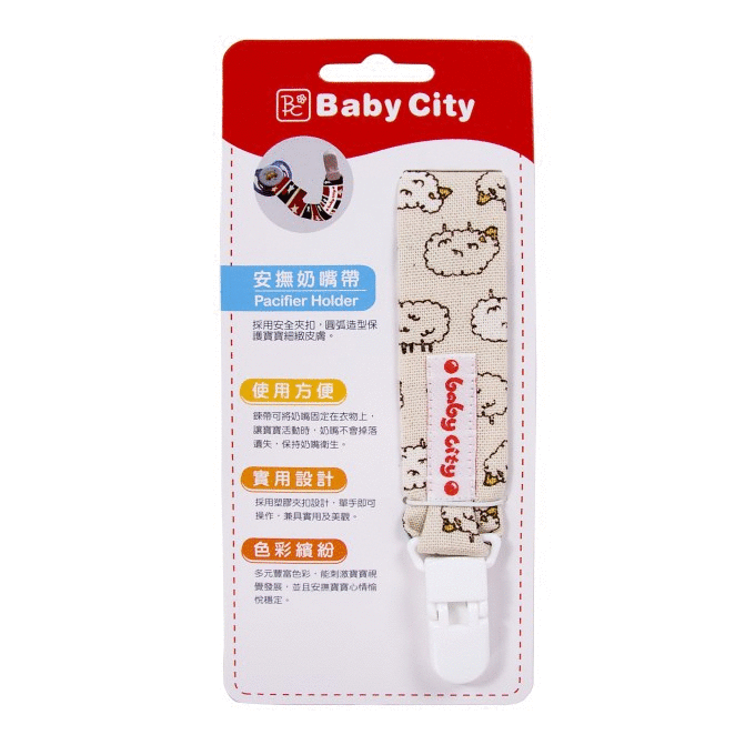 【Baby City娃娃城】安撫奶嘴帶／動物款