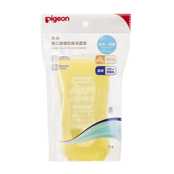 【Pigeon貝親】寬口玻璃奶瓶保護套240ml