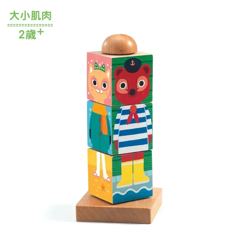 【DJECO智荷】立體拼圖/松鼠立體方塊拼圖