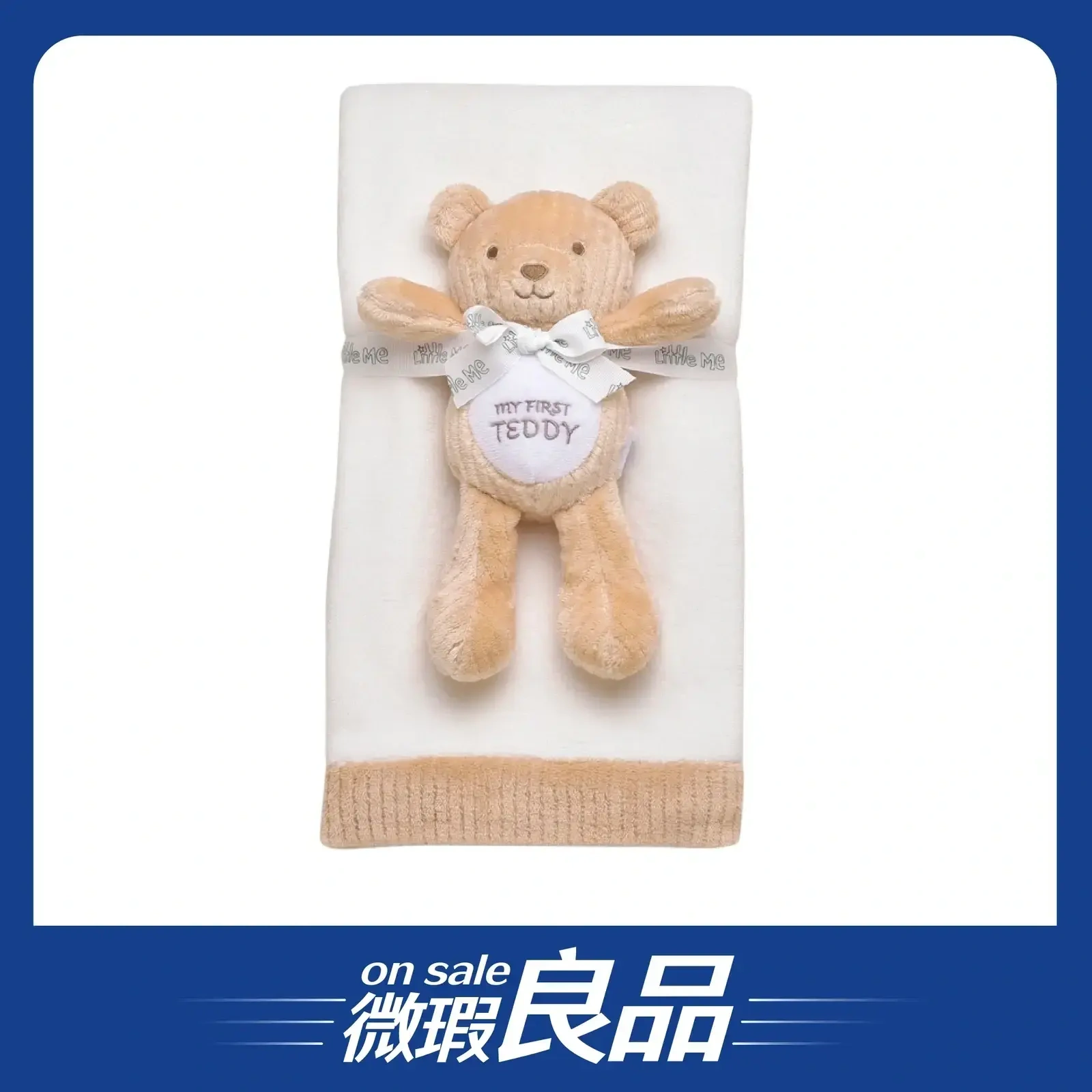 【微瑕良品】【Little Me】小熊安撫玩偶/白色蓋毯組