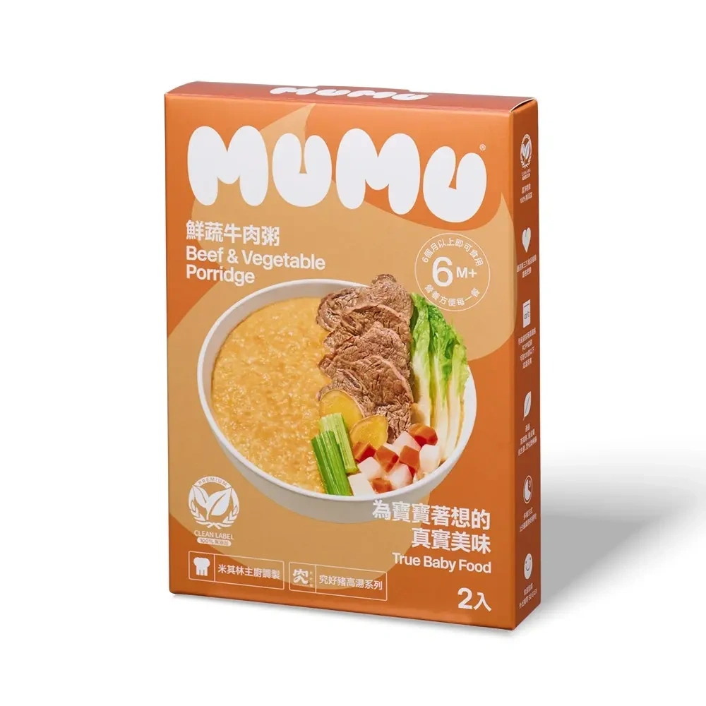 【MUMU寶寶粥】鮮蔬牛肉粥 2入/盒
