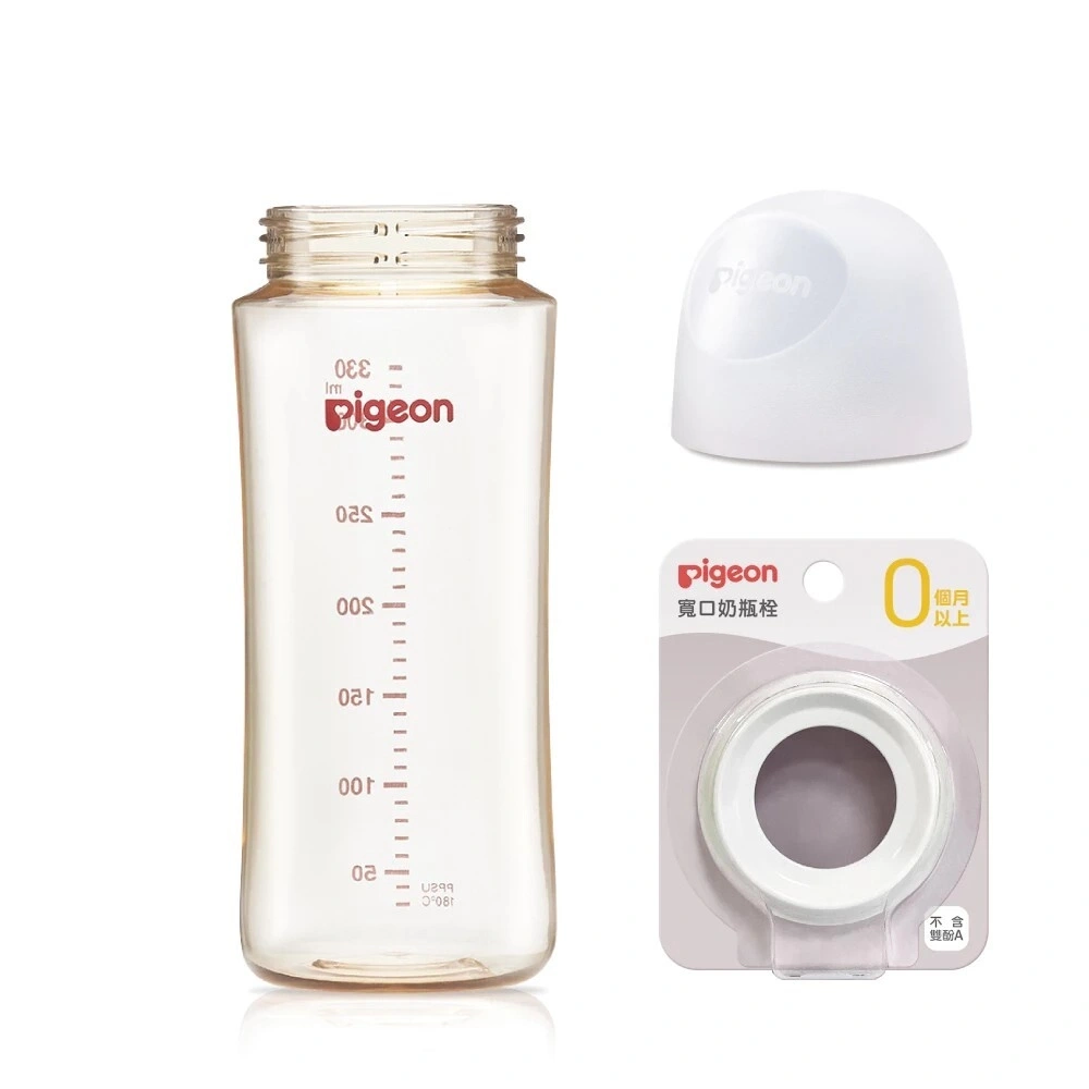 【Pigeon貝親】第三代寬口PPSU奶瓶330ml（空瓶 瓶蓋 瓶栓優惠組合）