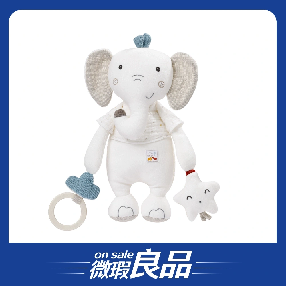 【微瑕良品】【FEHN芬恩】舒棉草原大象安撫布偶