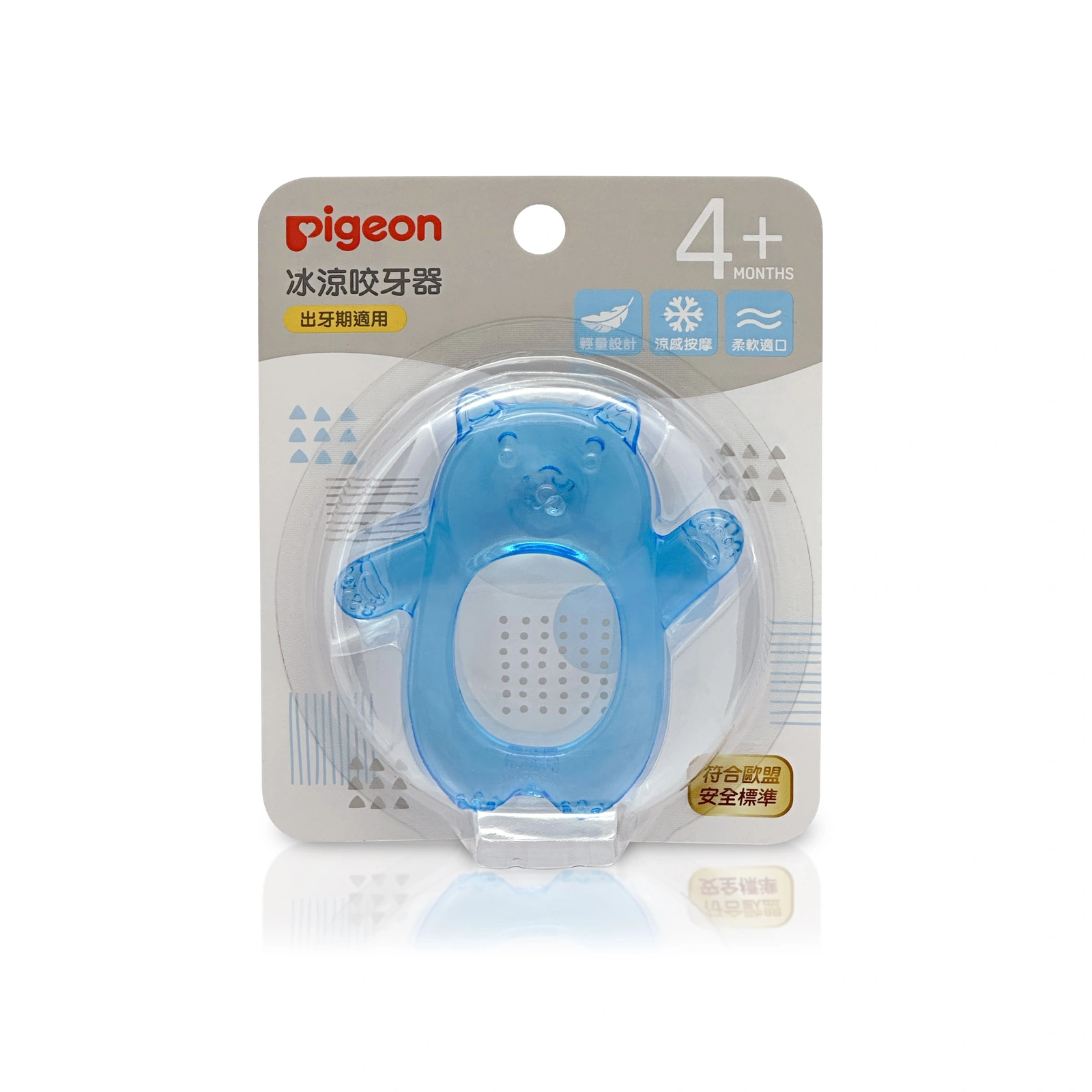 【Pigeon貝親】冰涼咬牙器/冰川熊