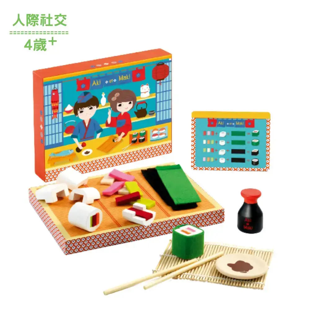 【DJECO智荷】角色扮演/雅紀的壽司店