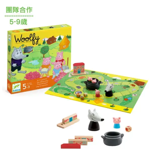 【DJECO智荷】三隻小豬