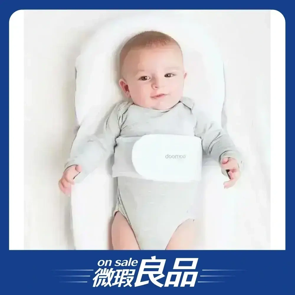 【盒損良品】【Doomoo】子宮型包覆睡墊