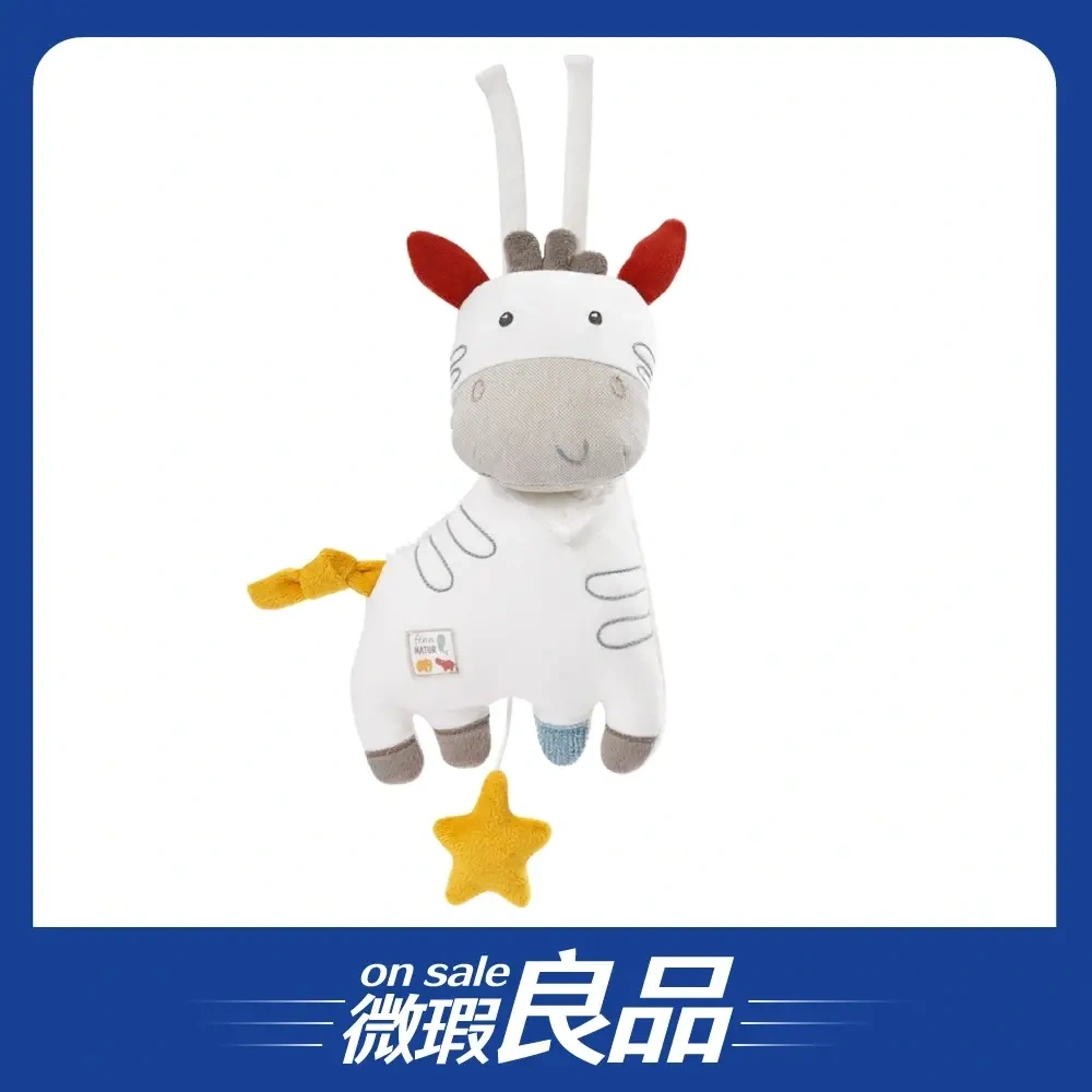 【微瑕良品】【FEHN芬恩】舒棉草原斑馬拉環音樂