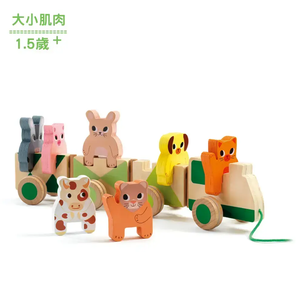 【DJECO智荷】農場動物積木列車