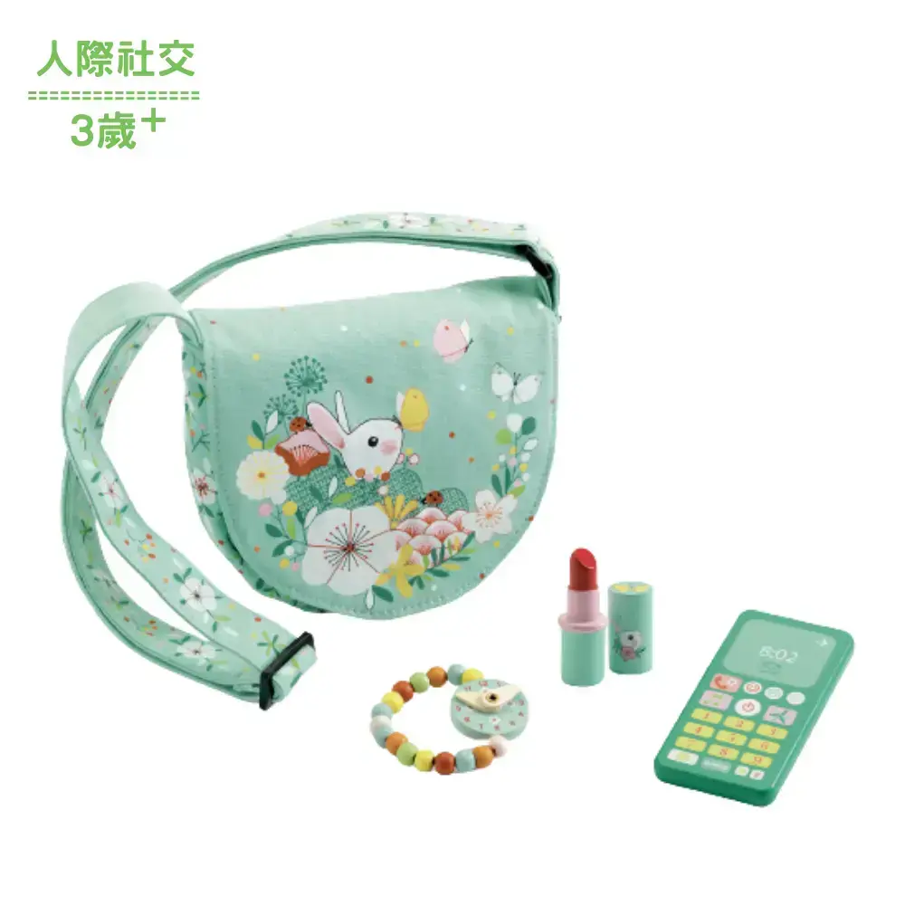 【DJECO智荷】家家酒遊戲/露西郊遊肩包組