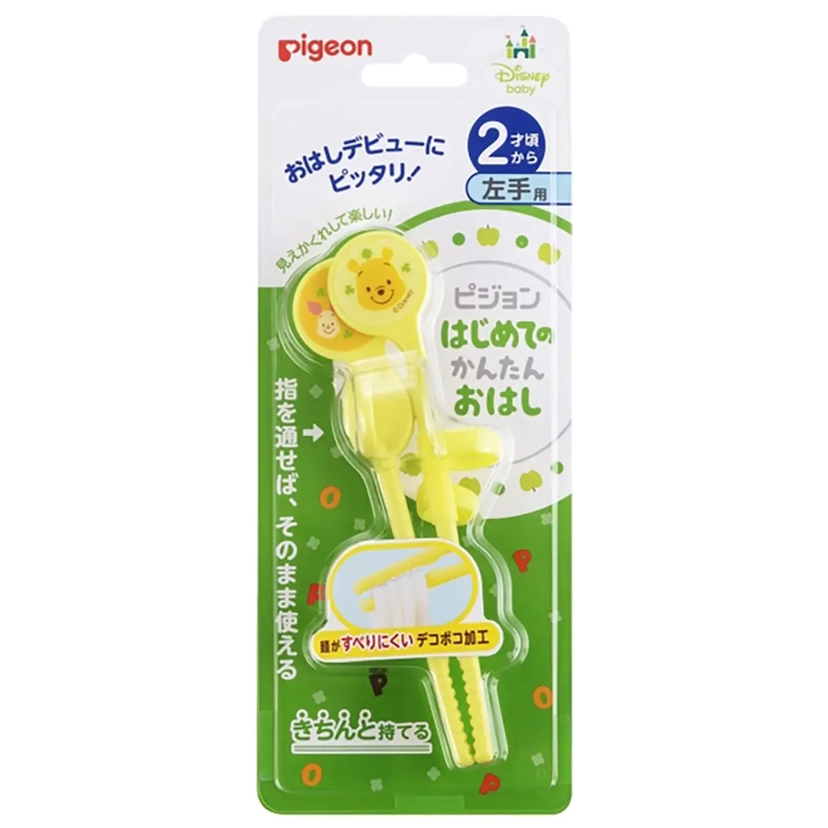 【Pigeon貝親】寶寶練習筷/維尼&皮杰/左手