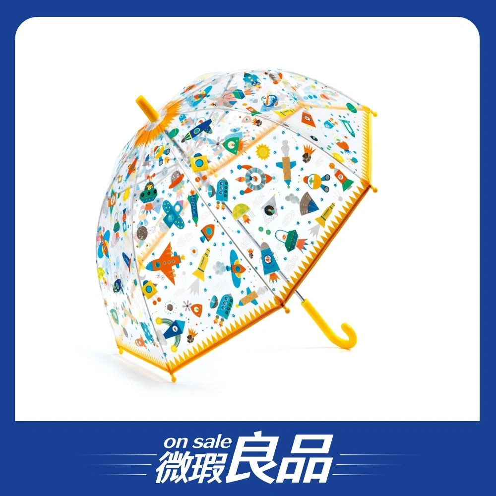 【微瑕良品】【DJECO智荷】雨傘/太空冒險