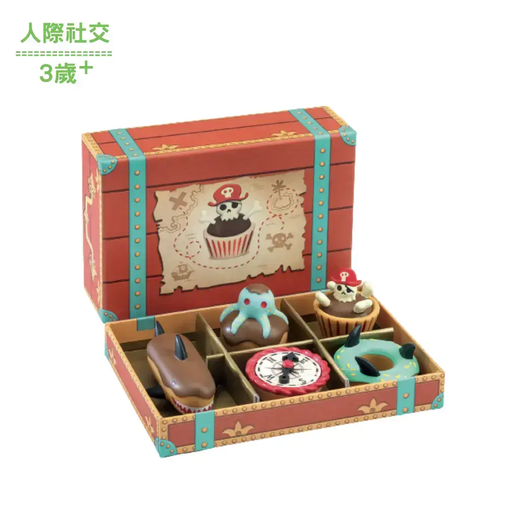【DJECO智荷】家家酒遊戲/帥氣海盜糕點組