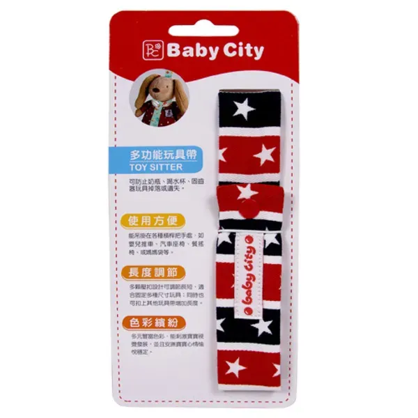 【Baby City娃娃城】多功能玩具帶／印花款
