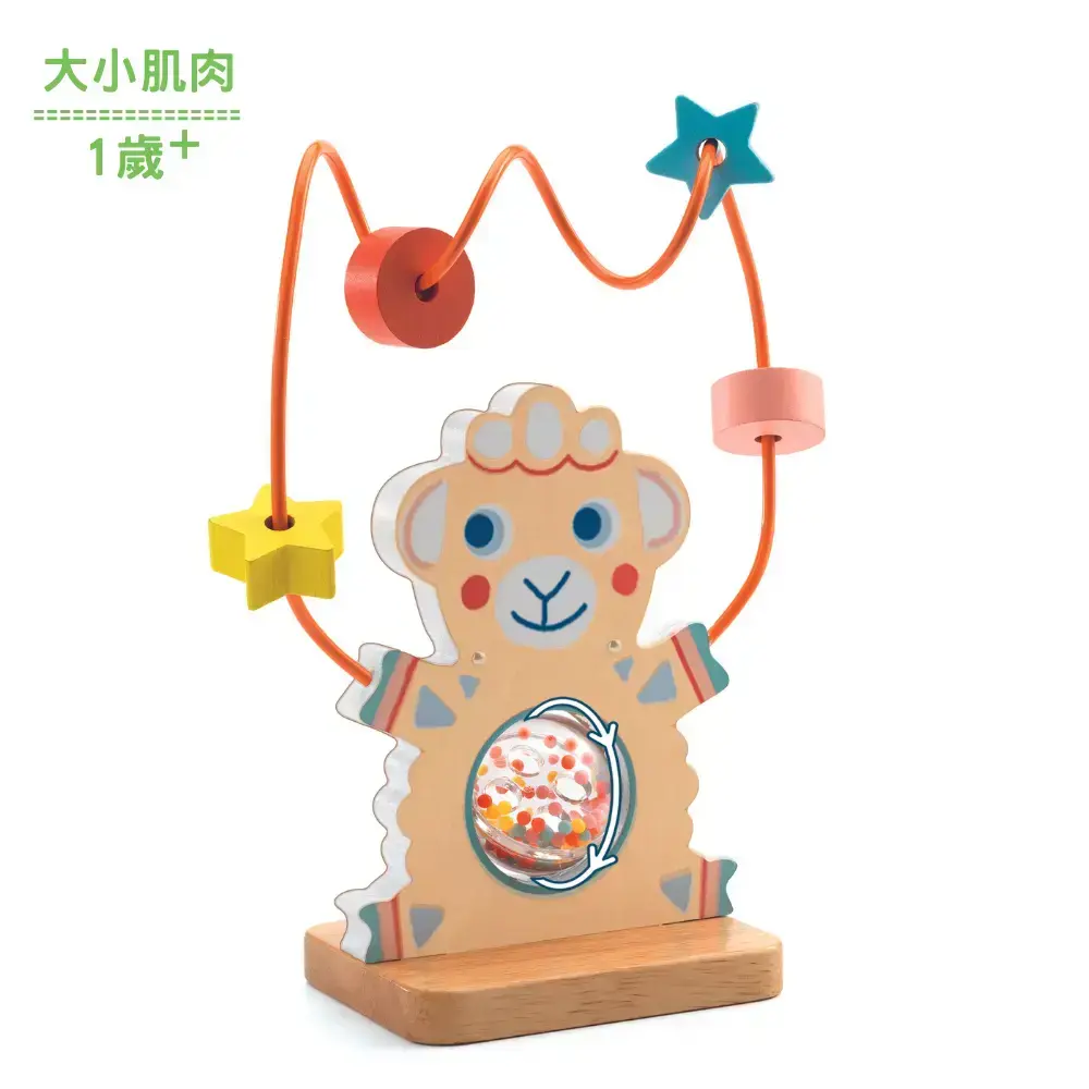 【DJECO智荷】羊咩咩變魔術