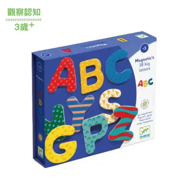 【DJECO智荷】英文字母