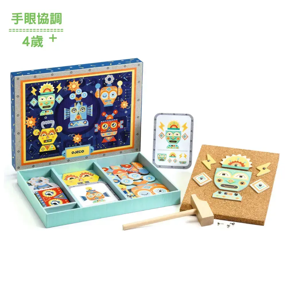 【DJECO智荷】機器特攻隊釘釘樂