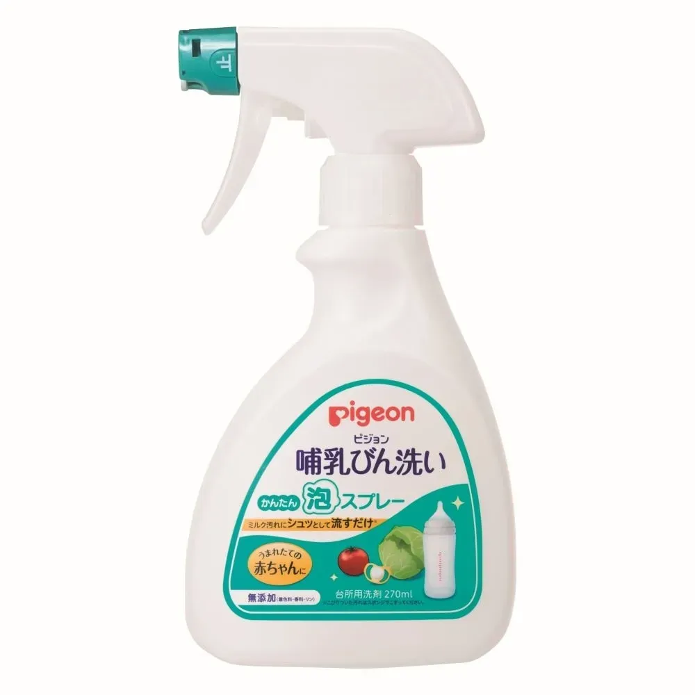 【Pigeon貝親】泡沫蔬果清潔液噴沫270ml