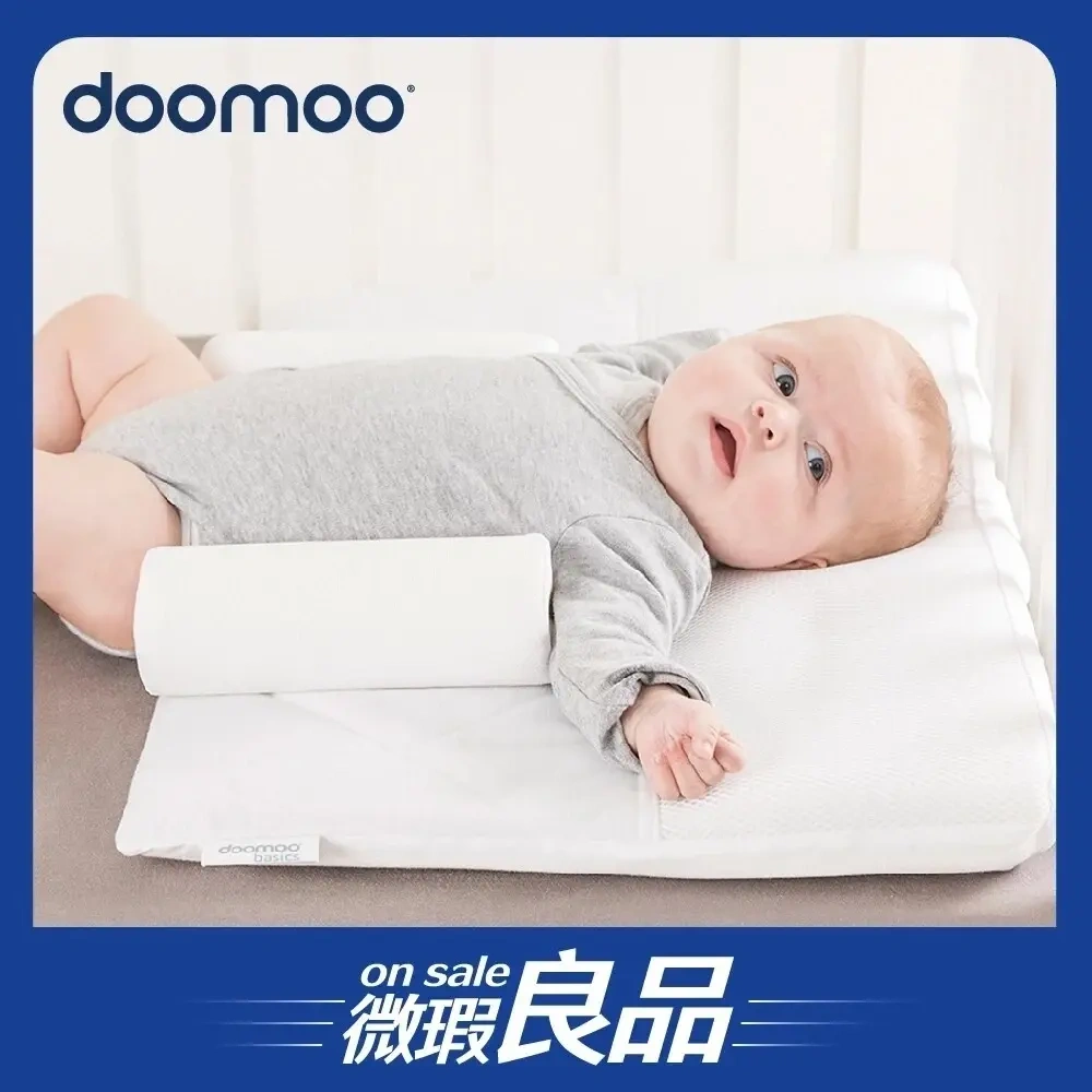 【盒損良品】【Doomoo】頭型守護防側翻枕