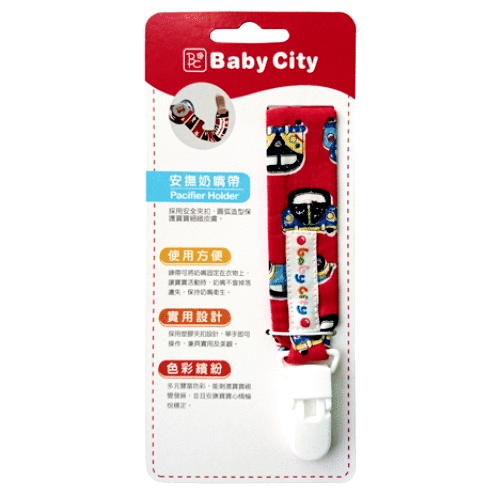 【Baby City娃娃城】安撫奶嘴帶／印花款