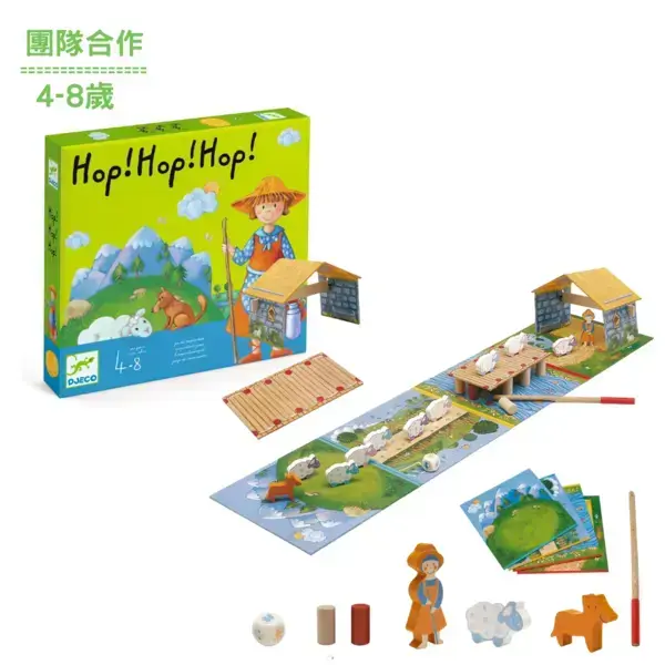 【DJECO智荷】大風吹