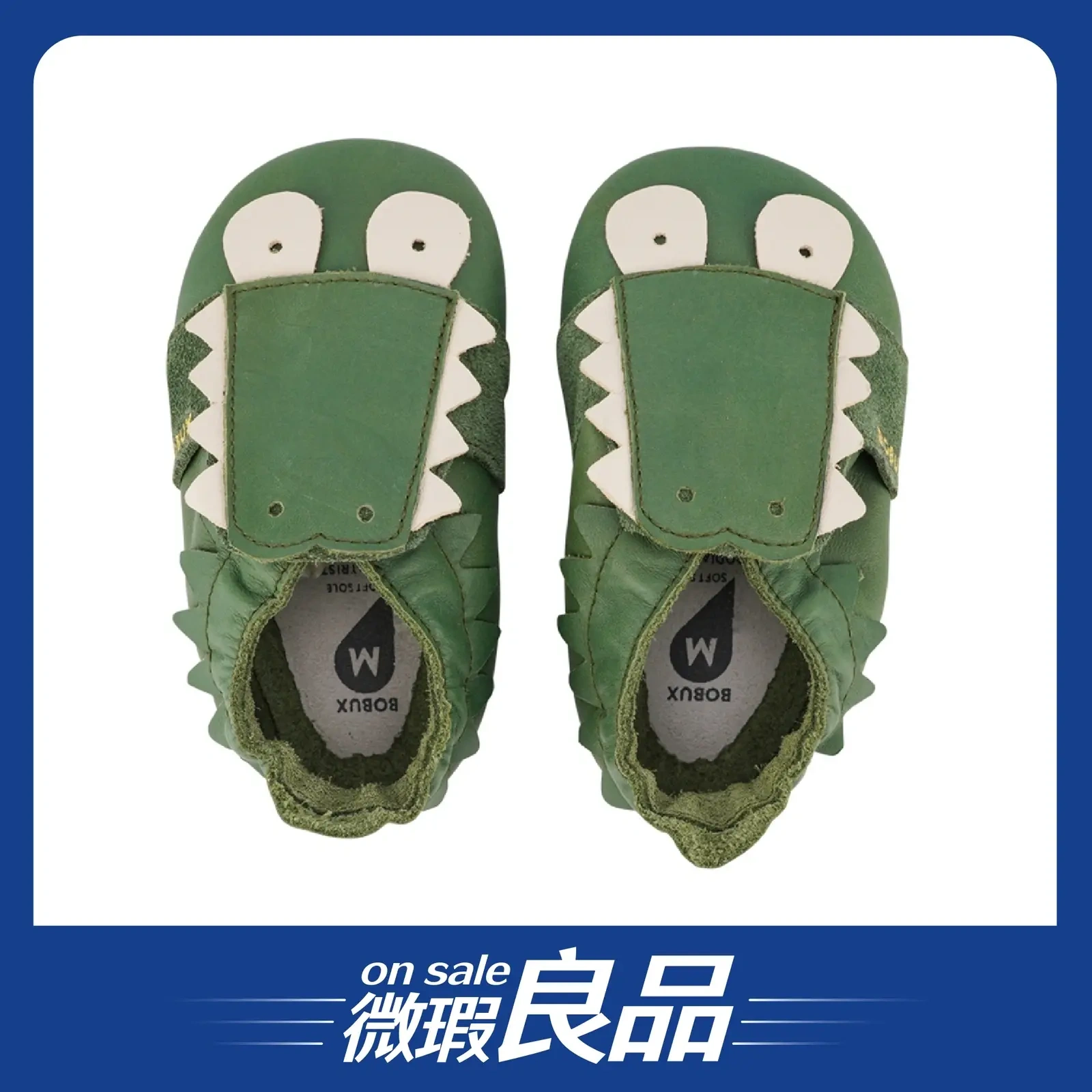 【盒損良品】BOBUX 真皮寶寶成長鞋/鱷魚先生