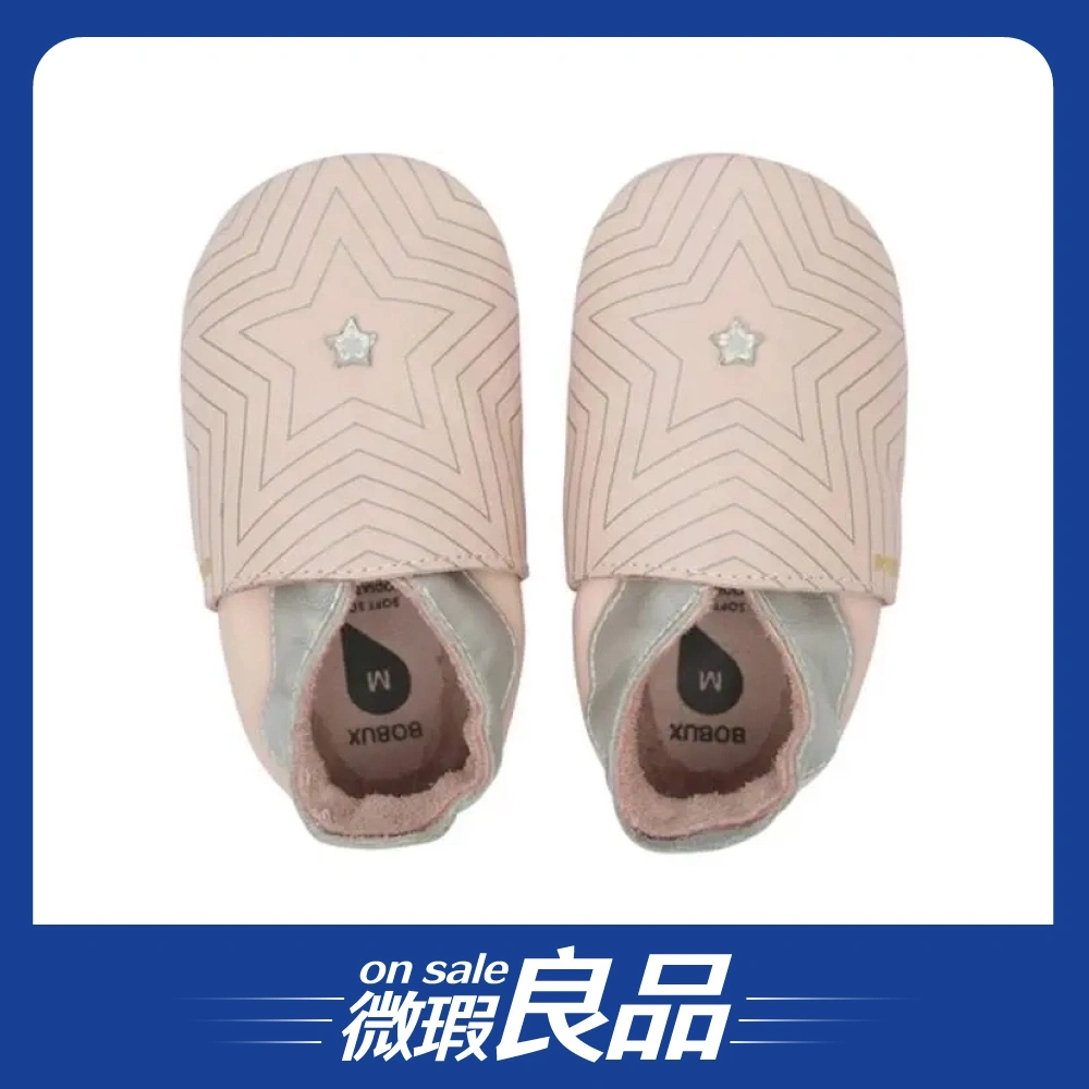 【盒損良品】【BOBUX】真皮寶寶成長鞋/幾何星星/粉色L號
