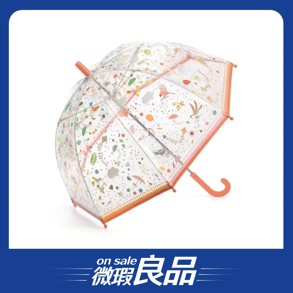 【微瑕良品】【DJECO智荷】雨傘/可愛插畫