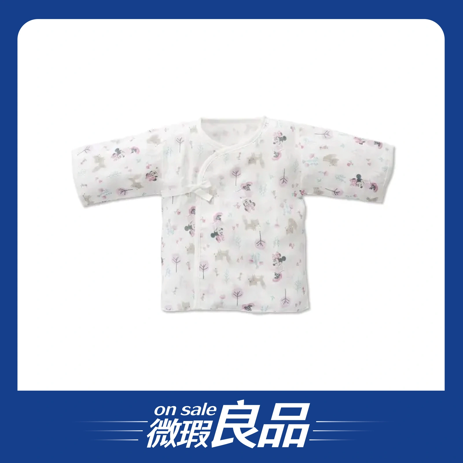 /微瑕良品/【Baby City娃娃城】米妮紗布肚衣